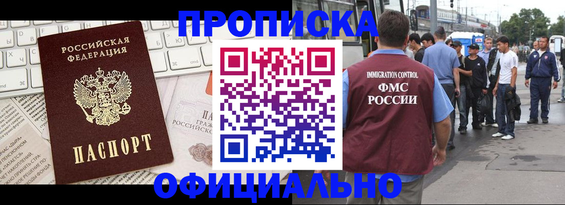 регистрация для школы в Судогде